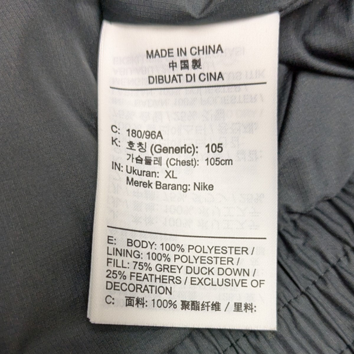 NIKE ダウンベストDH1065-010 古着・中古-7枚目のアイテム画像