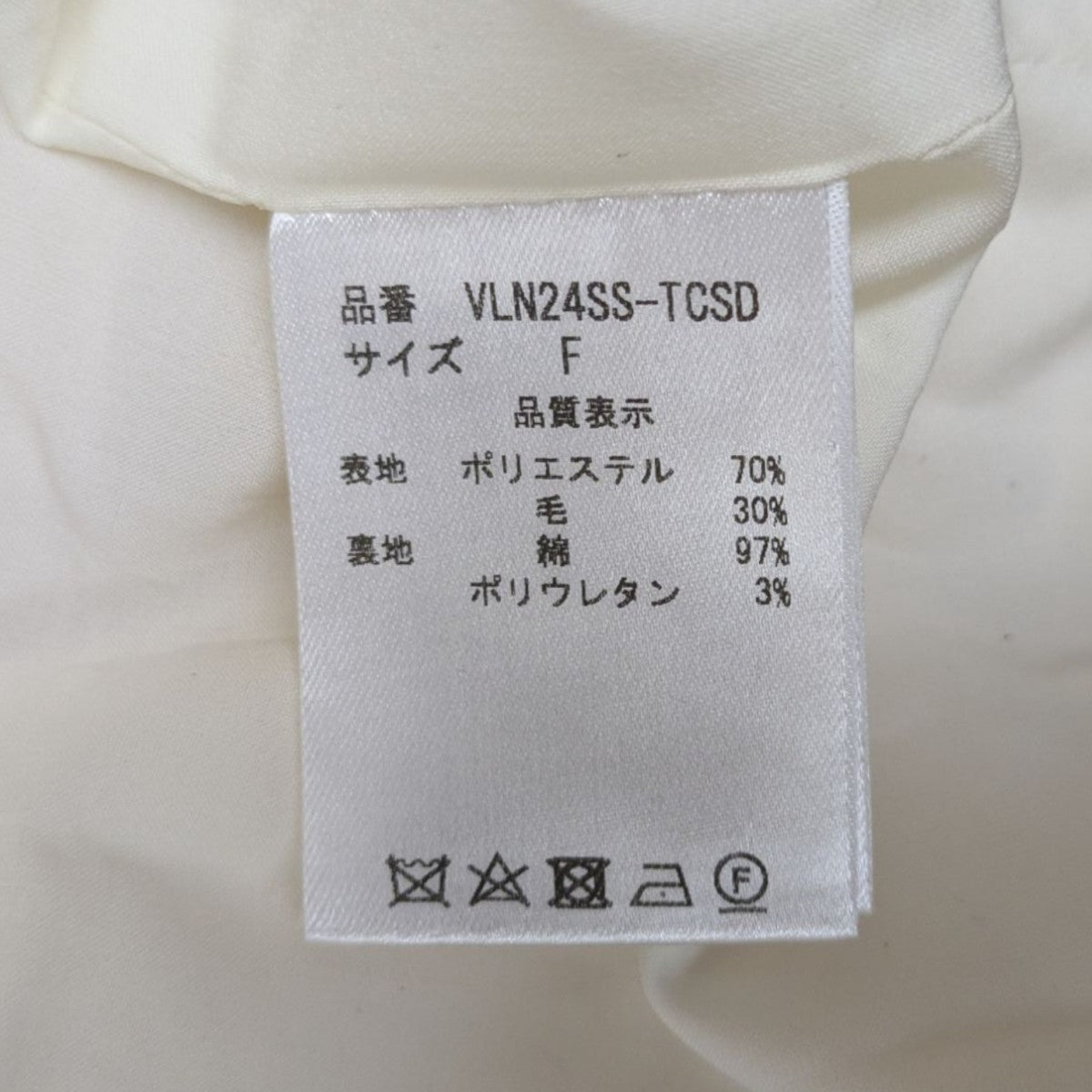 Tweed Cape Sleeveless Dress ツウィードケープドレス