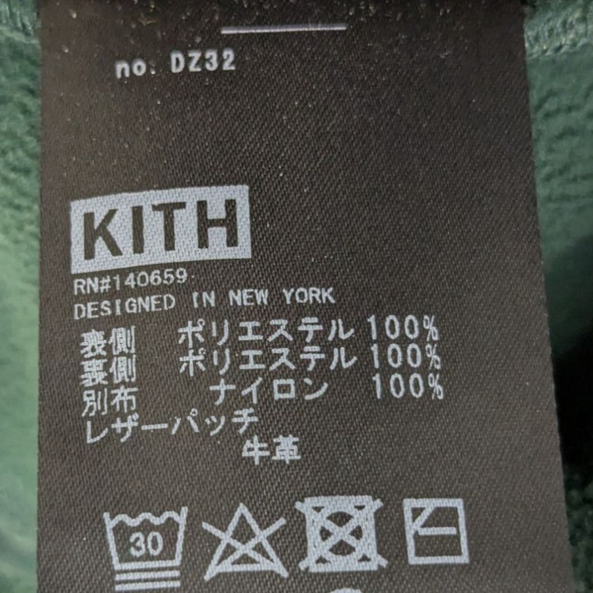 フリースジャケット