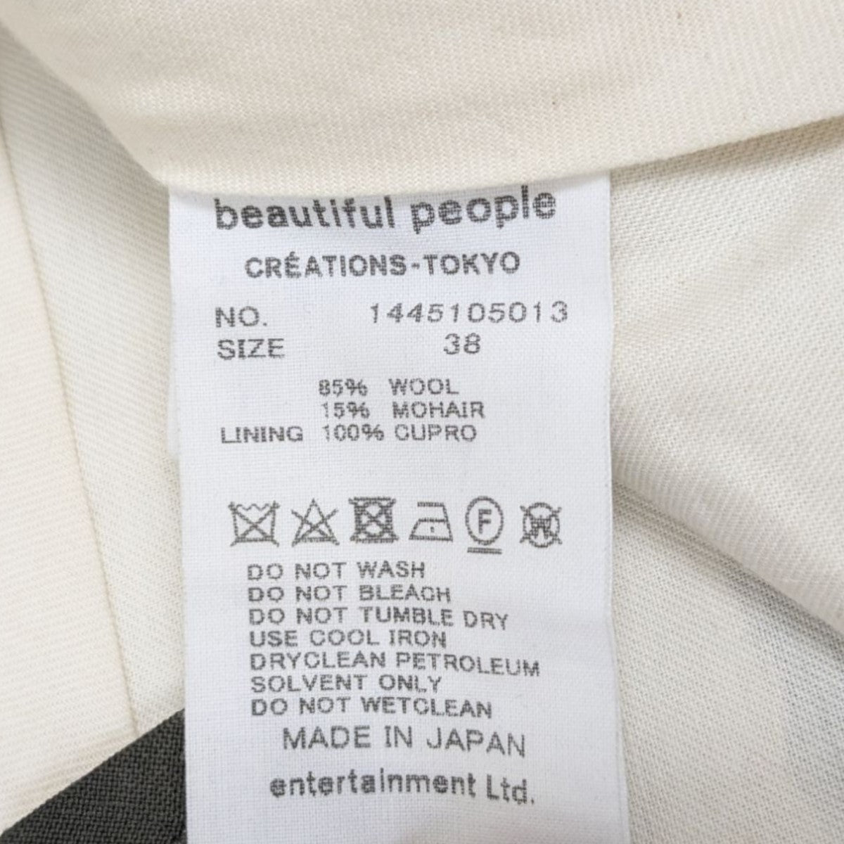beautiful people wool mohair three tuck widepantsワイドタックパンツ1445105013 古着・中古-9枚目のアイテム画像