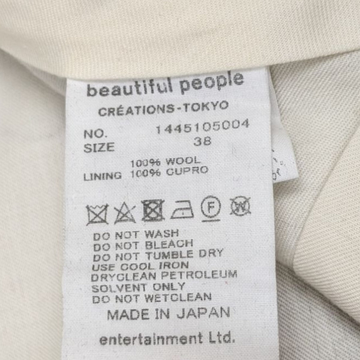 beautiful people british surge three tuck peg top pantsタックパンツ 古着・中古-7枚目のアイテム画像