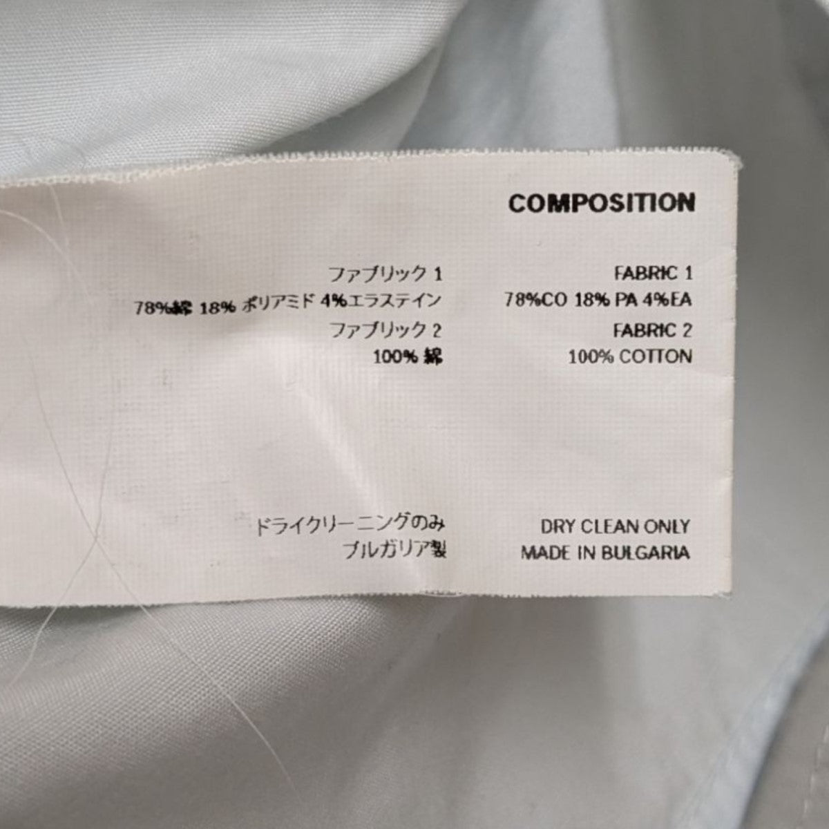 Kiko Kostadinov INNES SHIRTシャツ 古着・中古-10枚目のアイテム画像