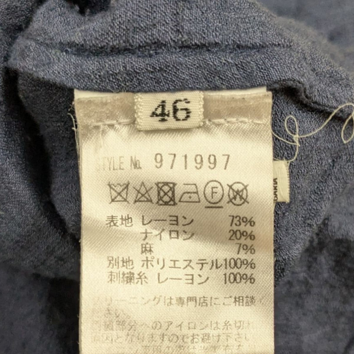 Kiko Kostadinov 21SSARCADIA EMBROIDERED SHIRT レーヨントップス 古着・中古-7枚目のアイテム画像