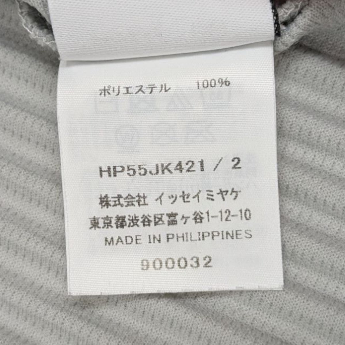 プリーツカットソー