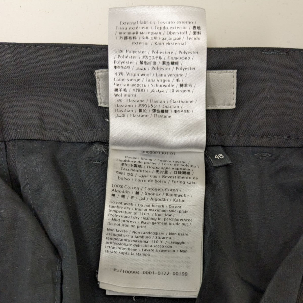 VALENTINO サイドラインスラックス 古着・中古-8枚目のアイテム画像