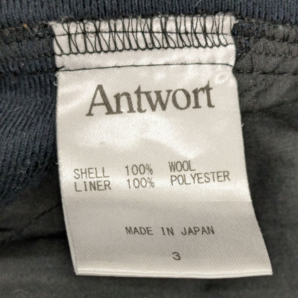 ベルトパンツ