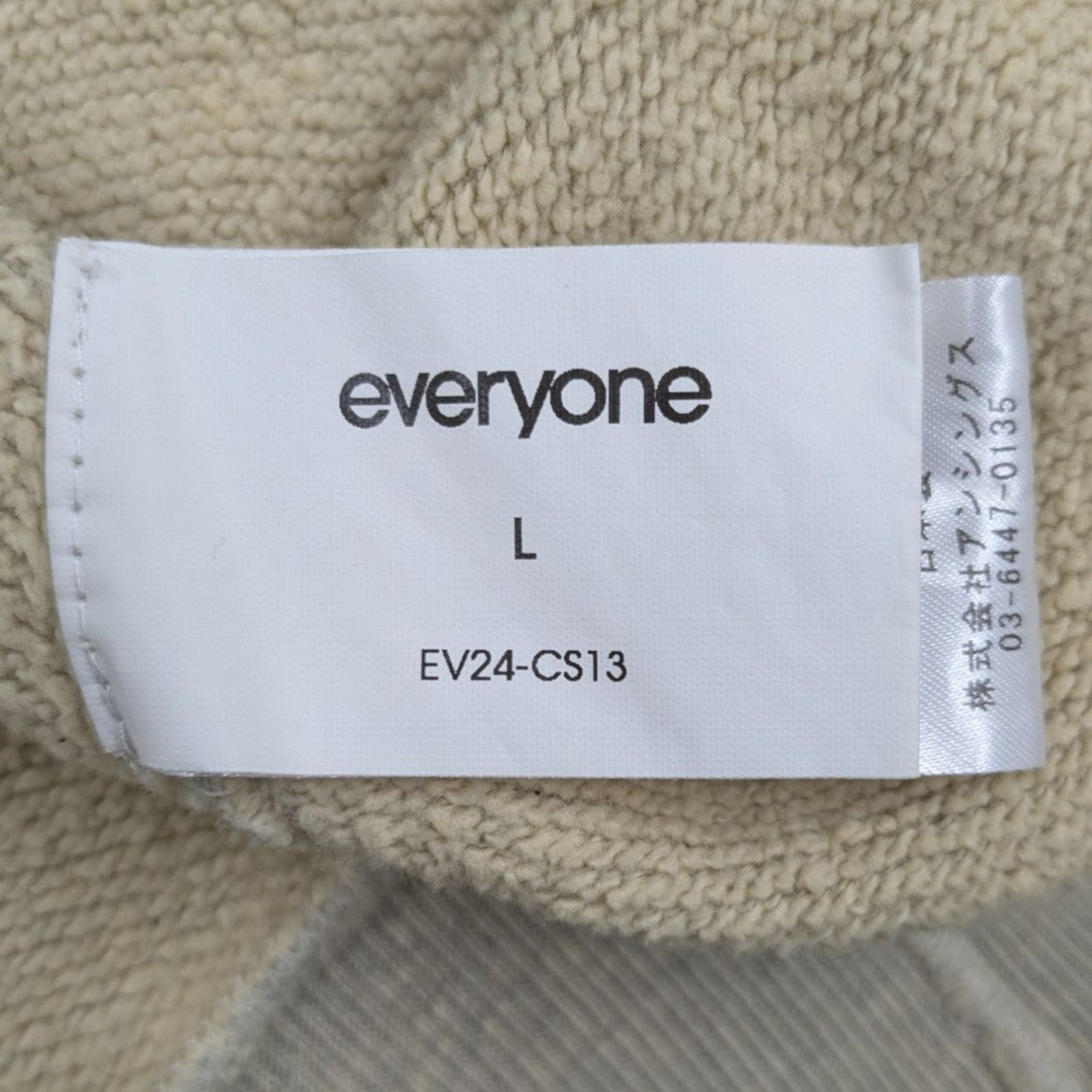 vintage crew sweat