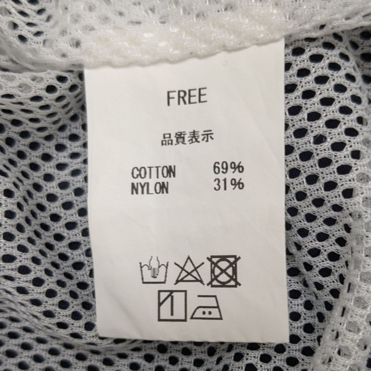 コットンナイロントラックパンツ