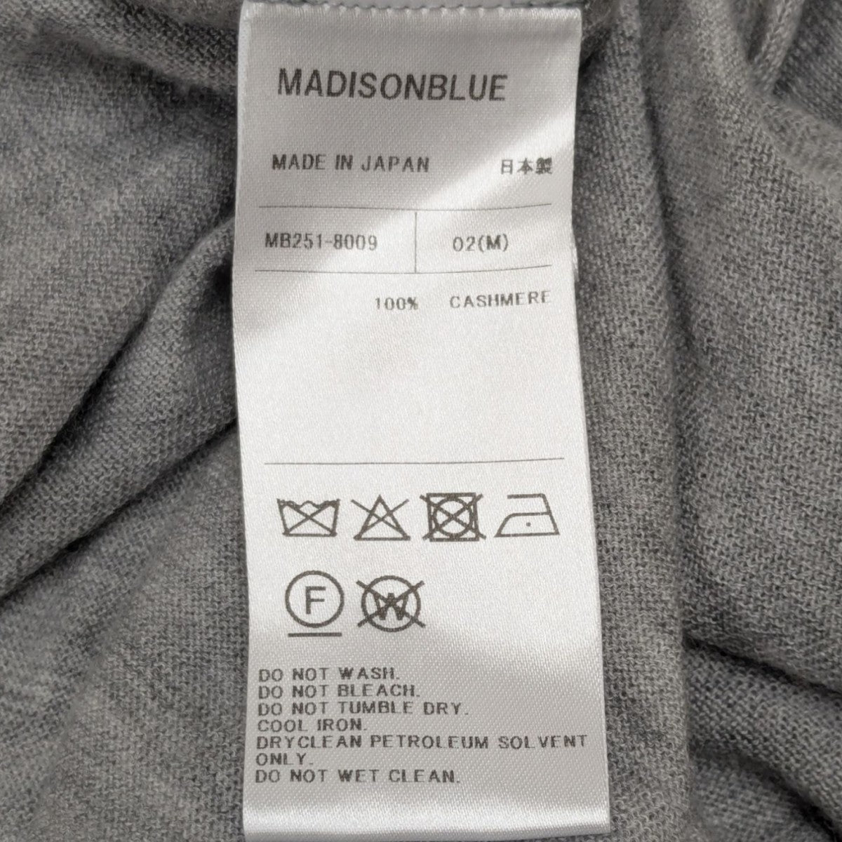 MADISON BLUE WRIKLED RELAXED FIT POLO KNIT リラックスフィットニット/カシミヤニット 古着・中古-7枚目のアイテム画像