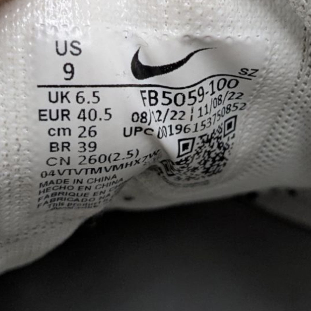 NIKE Air Max 1 ’87スニーカーFB5059-100 古着・中古-8枚目のアイテム画像