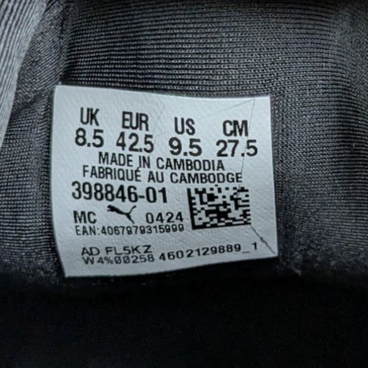 PUMA ローカットスニーカー398846 古着・中古-7枚目のアイテム画像