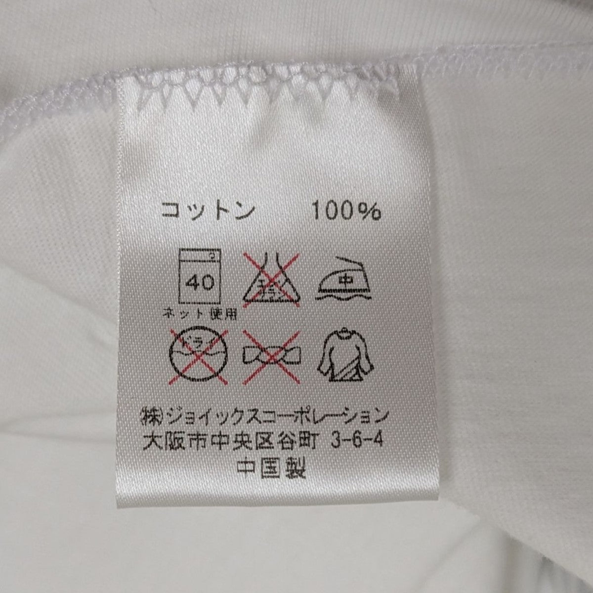 Paul Smith プリントTシャツ 古着・中古-8枚目のアイテム画像