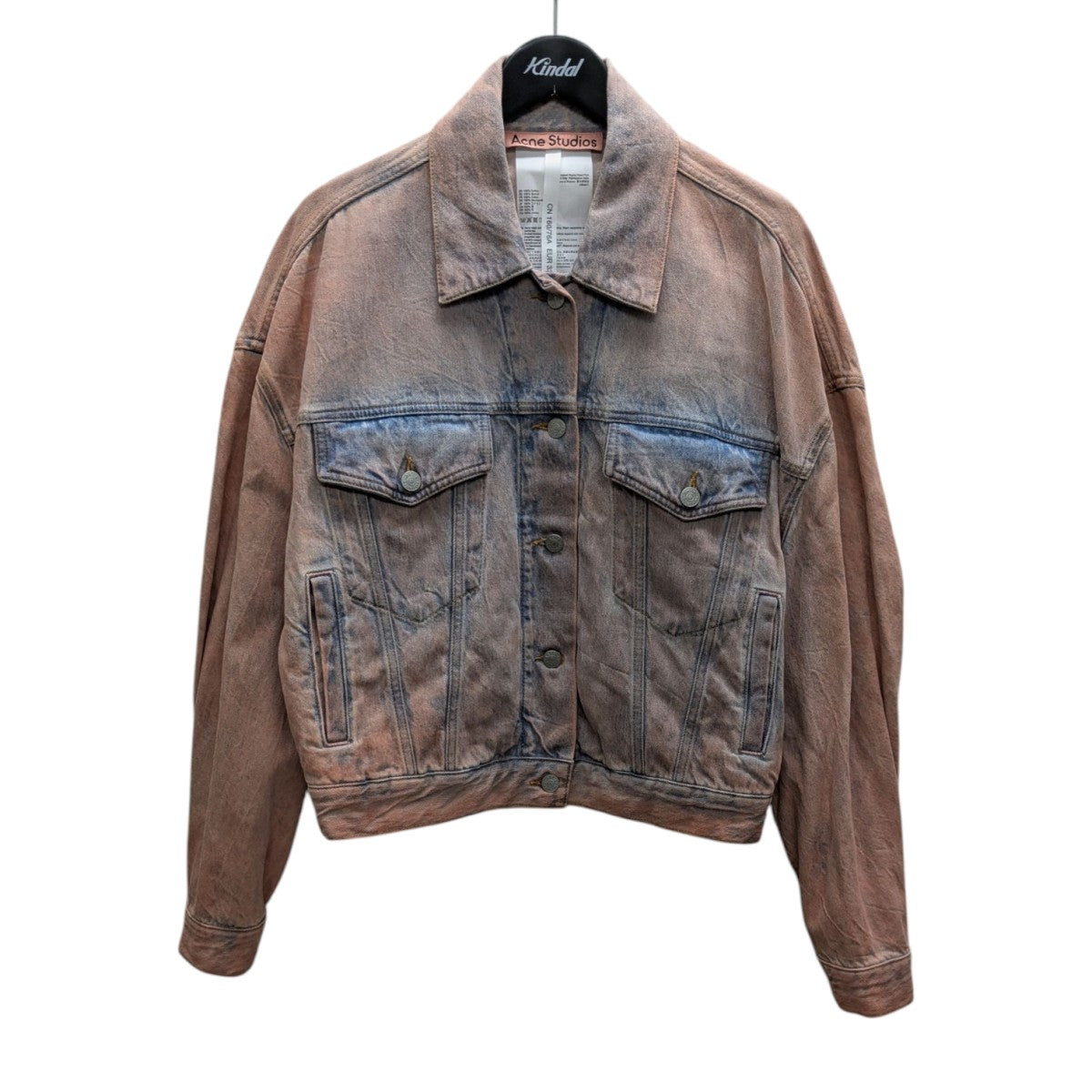 ACNE STUDIOS(アクネストゥディオズ) Morris Cropped Rocky Road