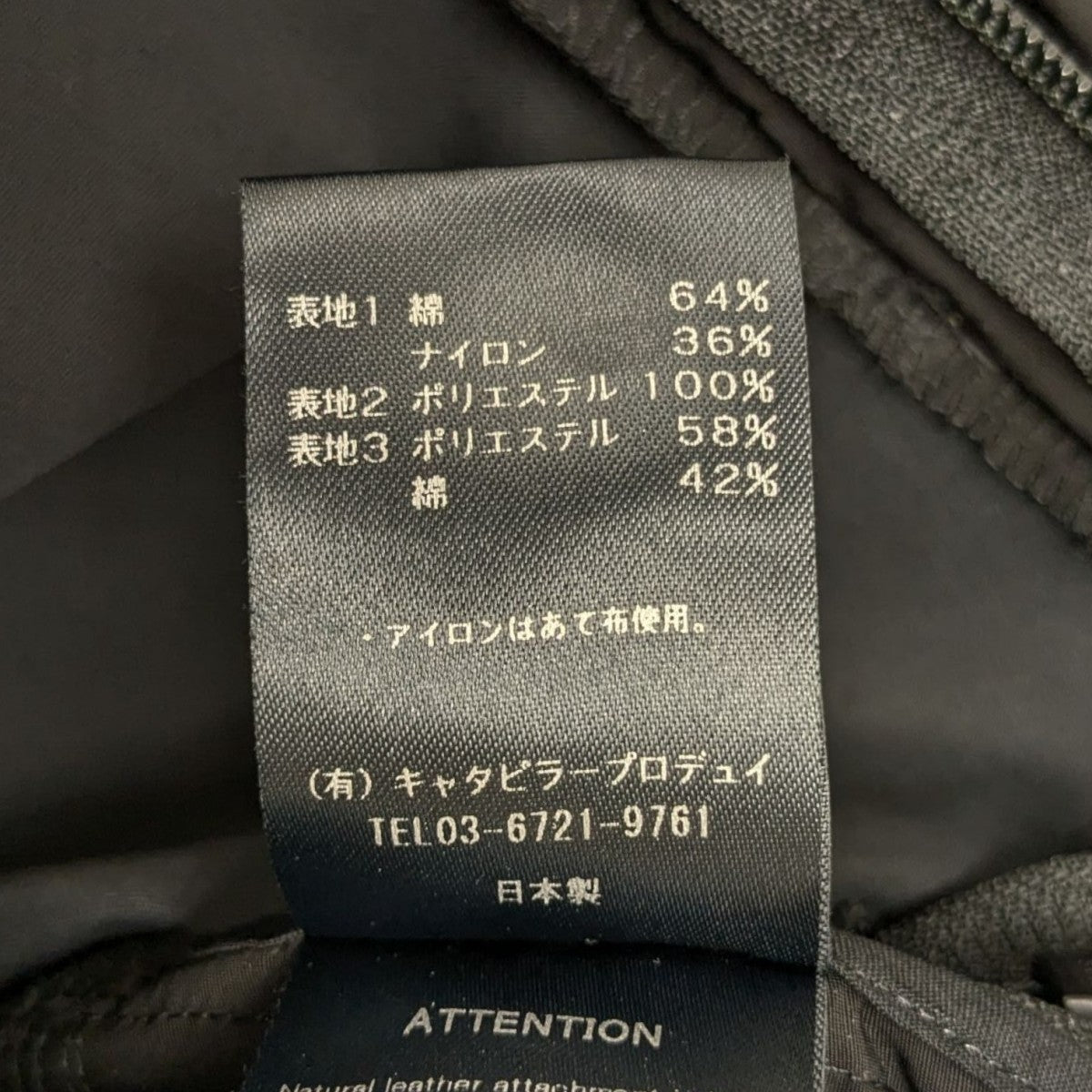 THE VIRIDI-ANNE OLMETEX TACTICAL VESTナイロンベスト/タクティカルベストVI 3433-06 古着・中古-6枚目のアイテム画像