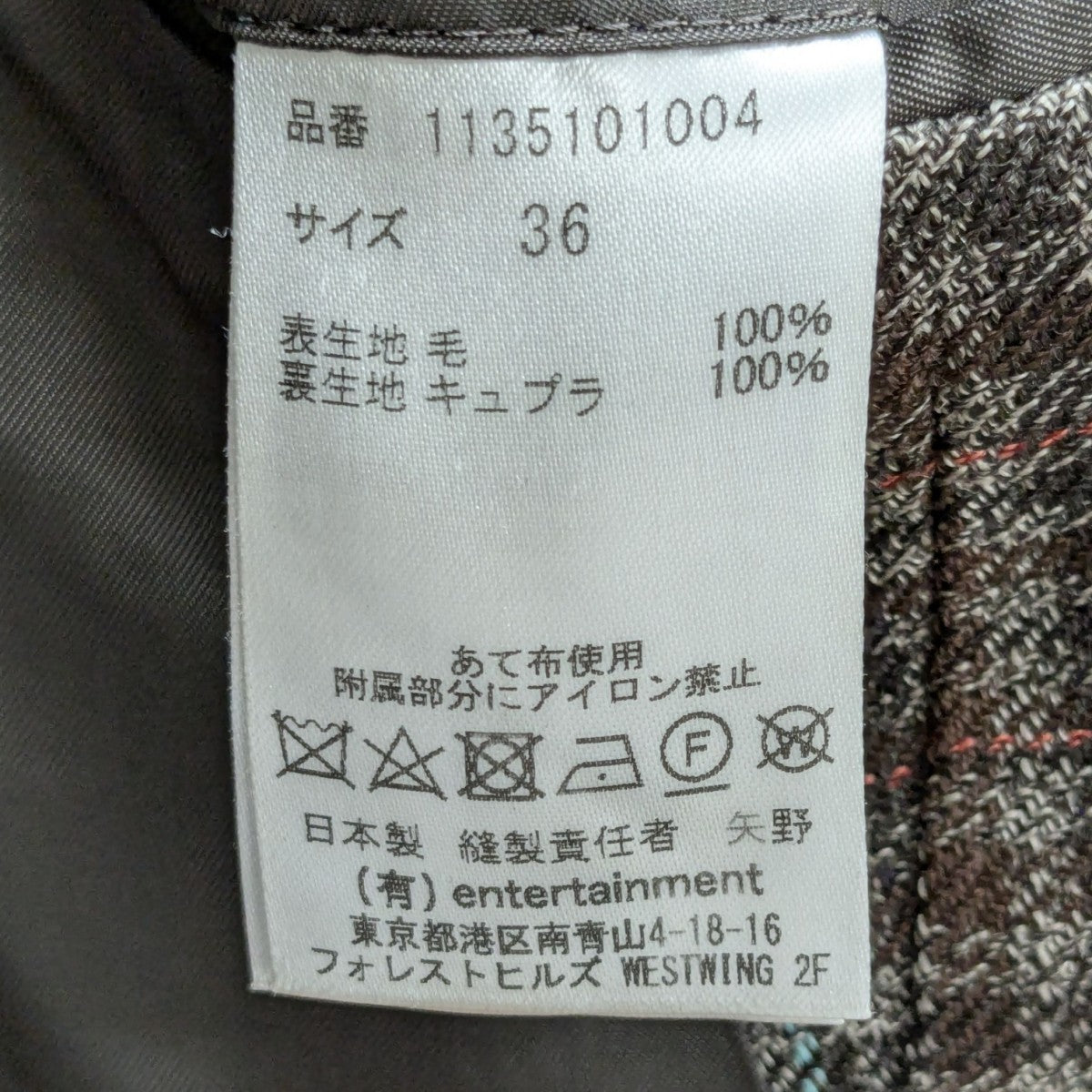 ブロックチェックテーラードジャケット