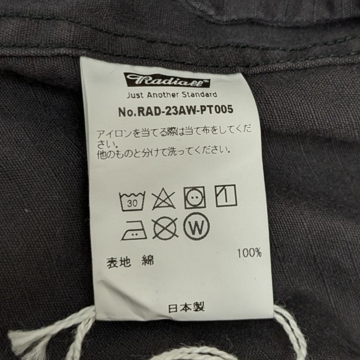 RADIALL CLAN - WIDE FIT CARGO PANTSカーゴパンツRAD-23AW-PT005 古着・中古-7枚目のアイテム画像