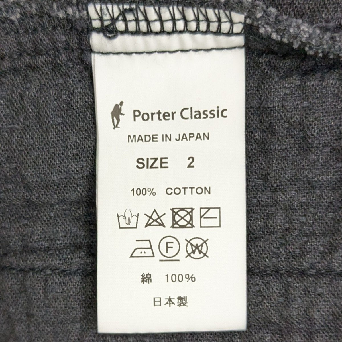 NEW SASHIKO FRENCH JACKET WATCH CHAIN ITEM刺し子フレンチジャケット