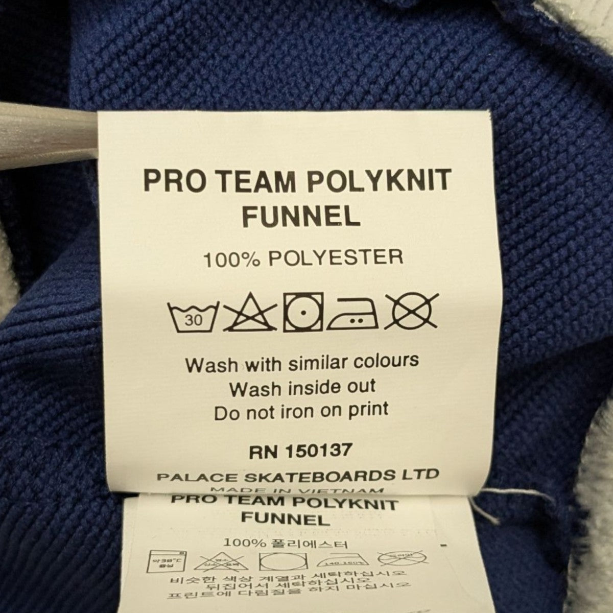 PALACE 25AWPRO TEAM POLYKNIT FUNNELトラックジャケット 古着・中古-8枚目のアイテム画像
