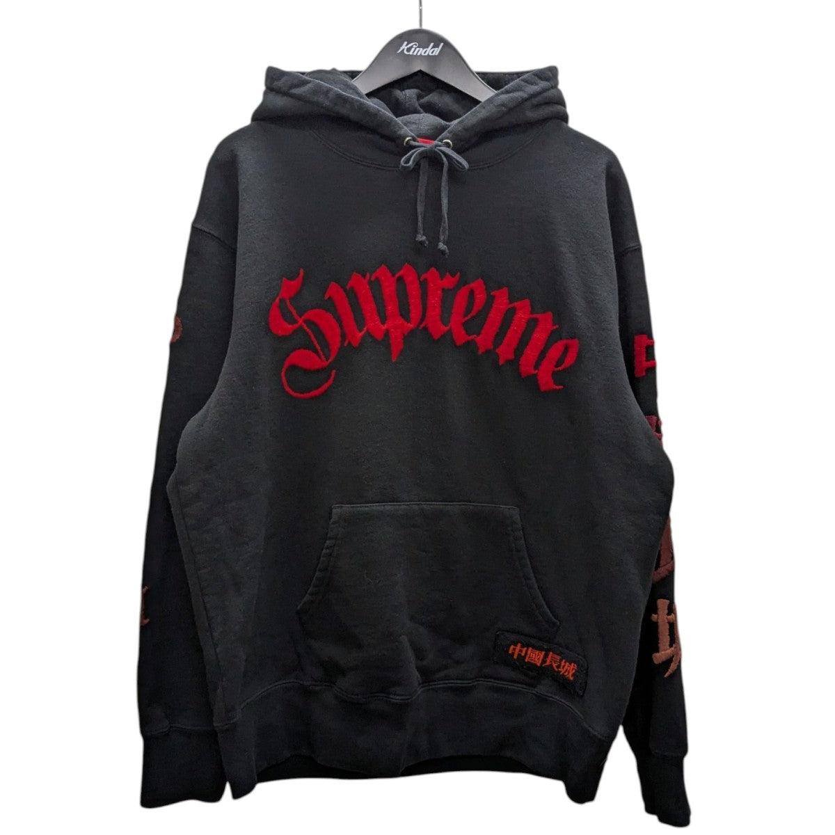 Supreme(シュプリーム) Great China Wallフロントロゴ刺しゅう