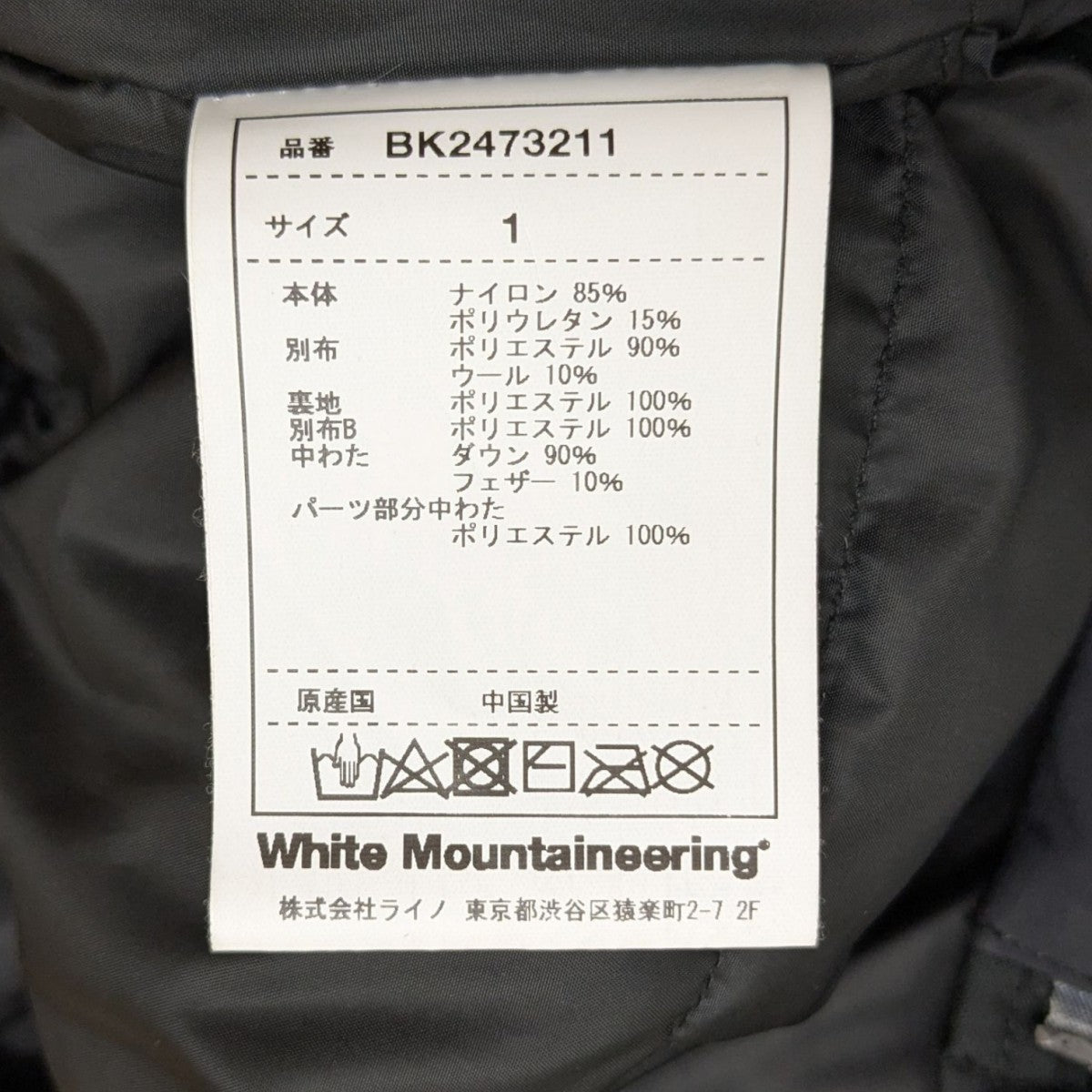 SAITOS 3L HYBRID DOWN VESTダウンベストBK2473211