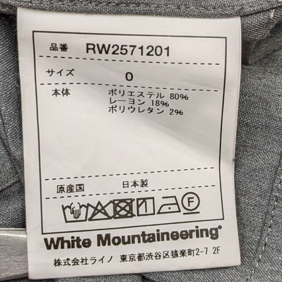 3B LAPELED JACKETテーラードジャケットRW2571201