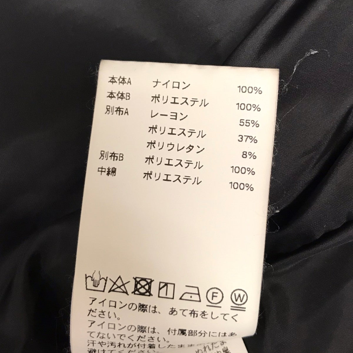 ナイロンジャケット