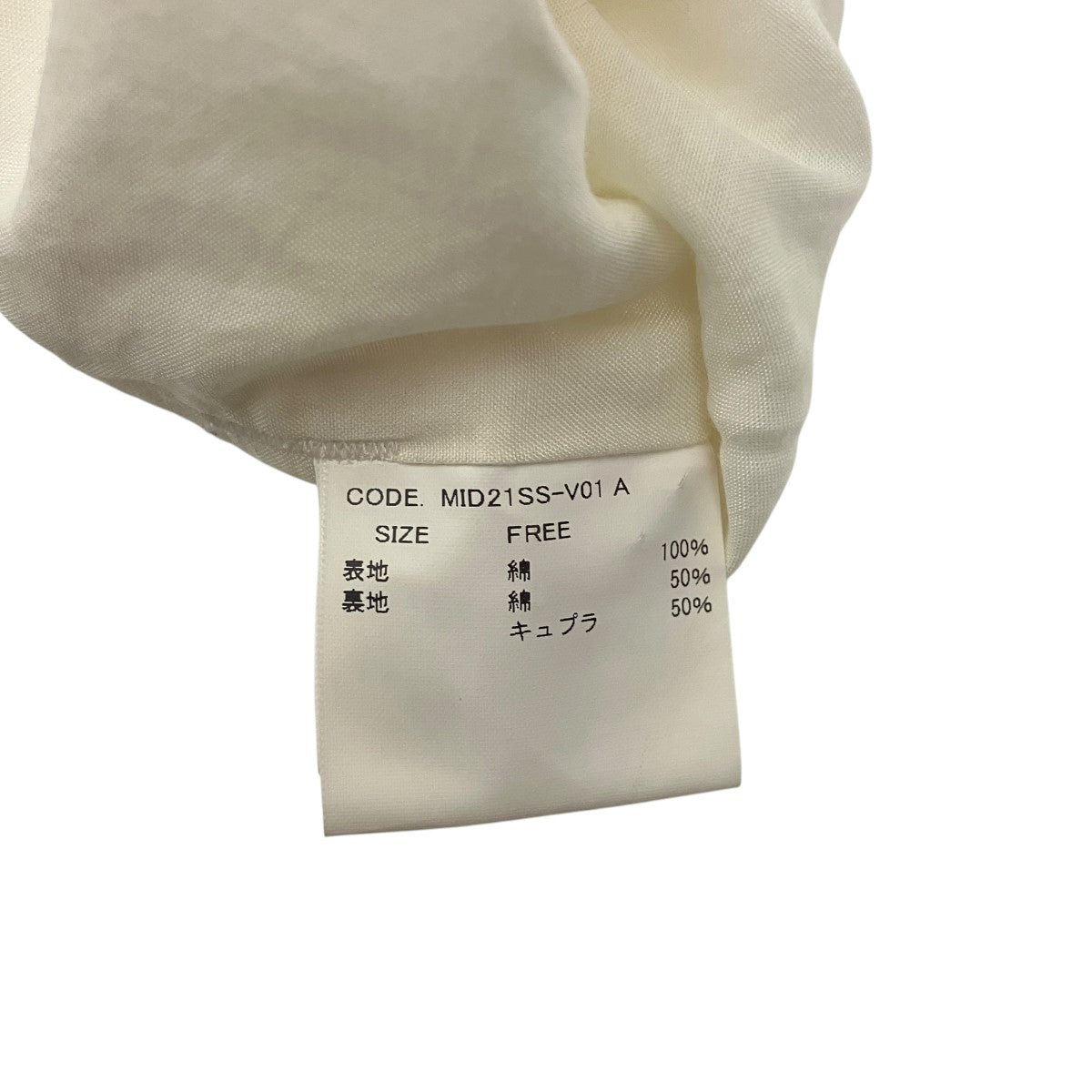 Midorikawa 21SSshirt vestシャツベストMID21SS-V01 A 古着・中古-4枚目のアイテム画像