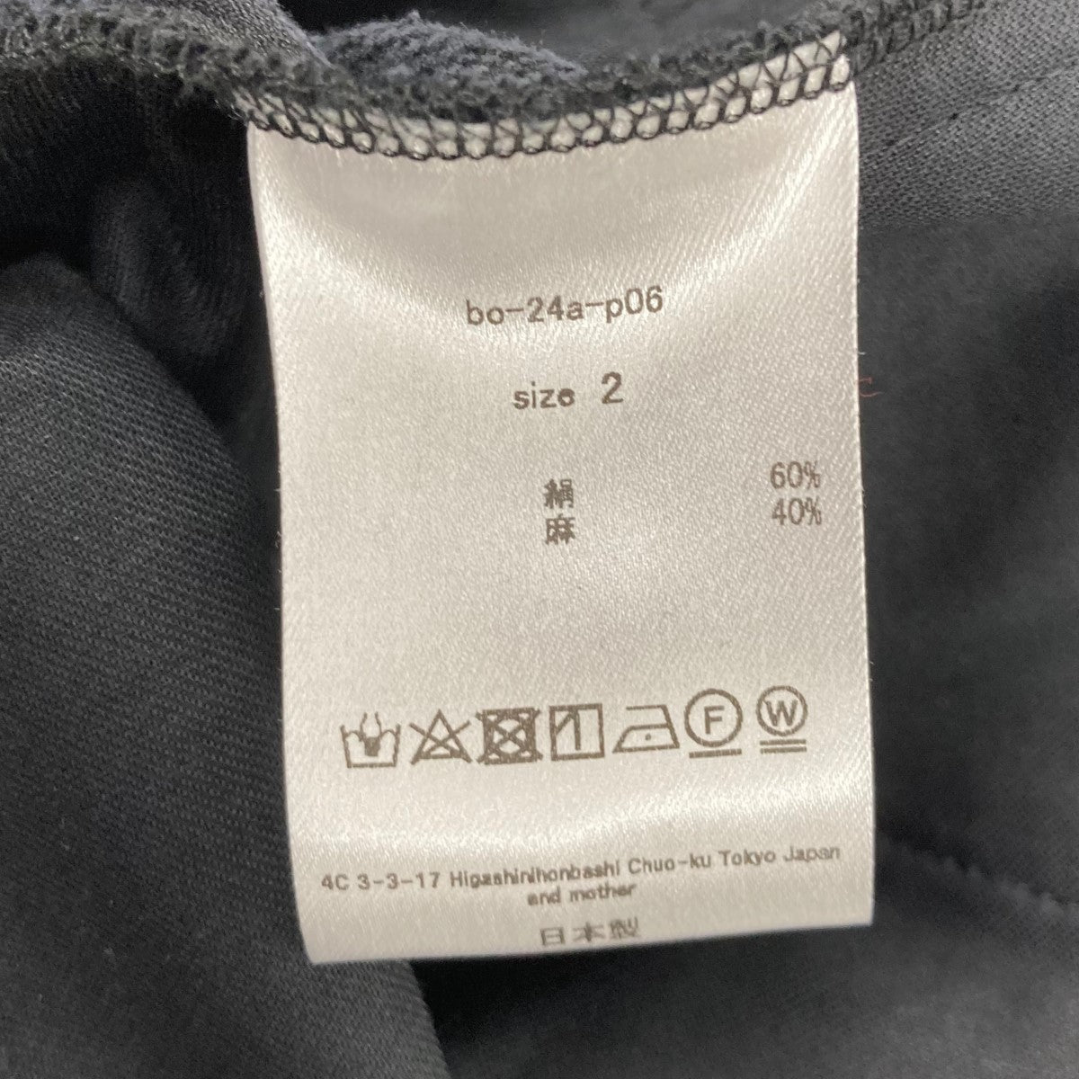 24SSmat wide ptイージーワイドパンツbo 24a p06