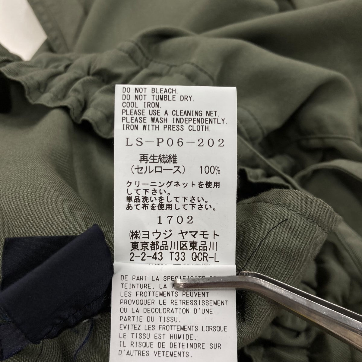 PRODUCT DYED TWILL WAIST ELASTIC PANTSテーパードイージーパンツLS P06 202