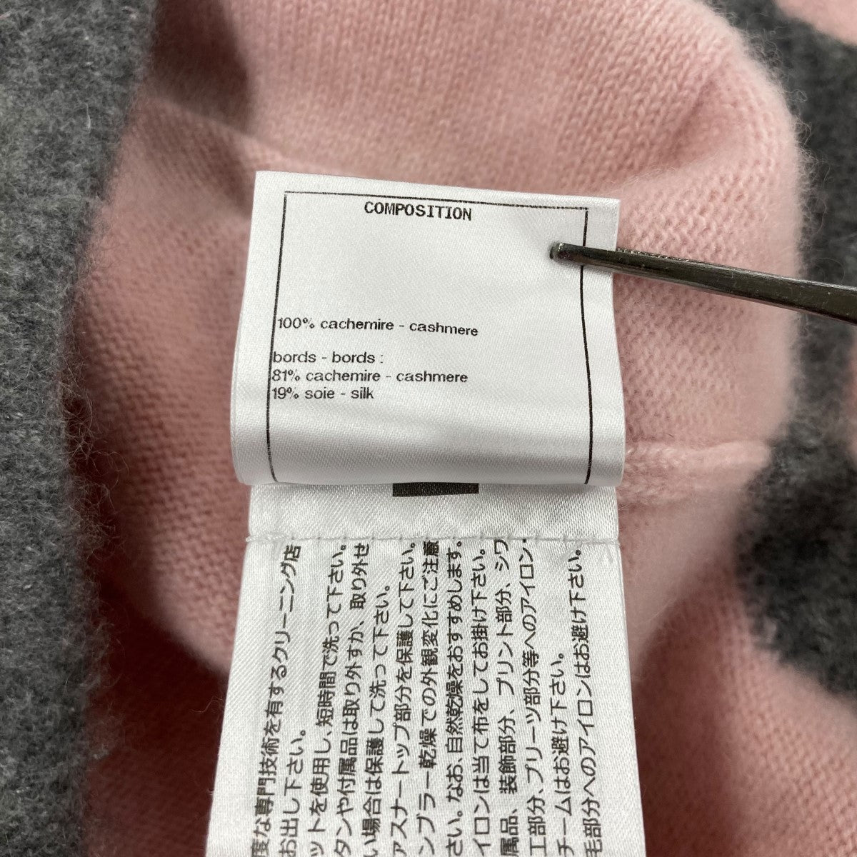 カインドオルオンライン カシミヤカーディガンP71355K10217 古着・中古-8枚目のアイテム画像