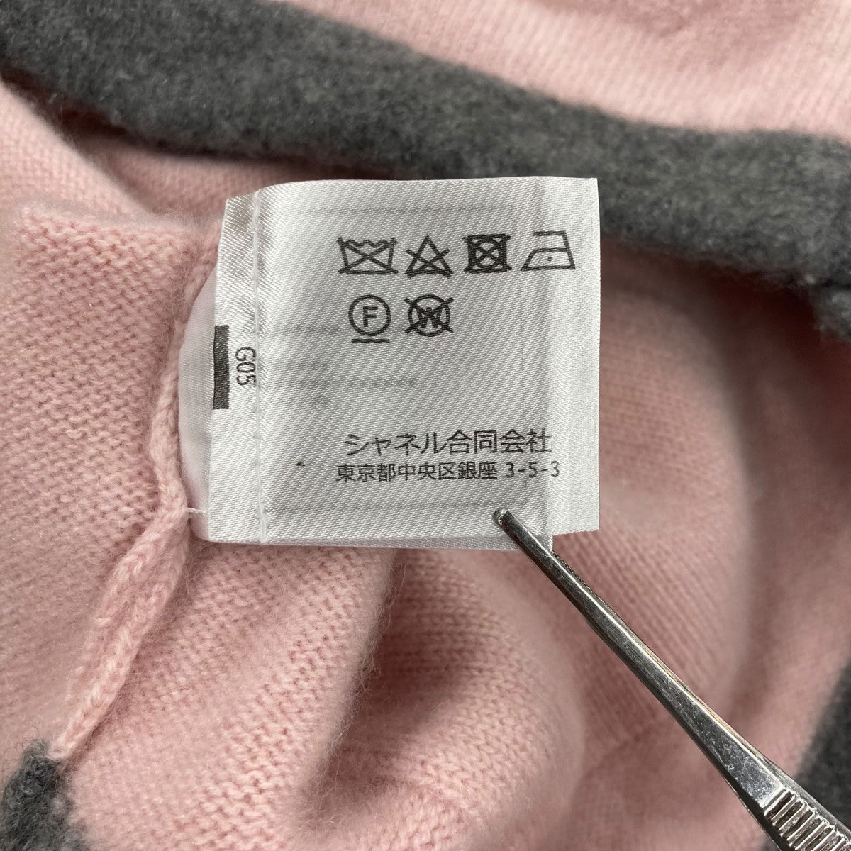 カインドオルオンライン カシミヤカーディガンP71355K10217 古着・中古-9枚目のアイテム画像