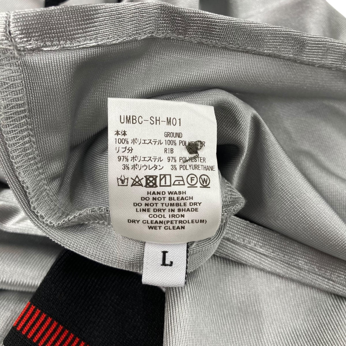 COGNOMEN×UMBRO 24AWGAME SHIRTゲームシャツUMBC SH M01の古着・中古アイテム