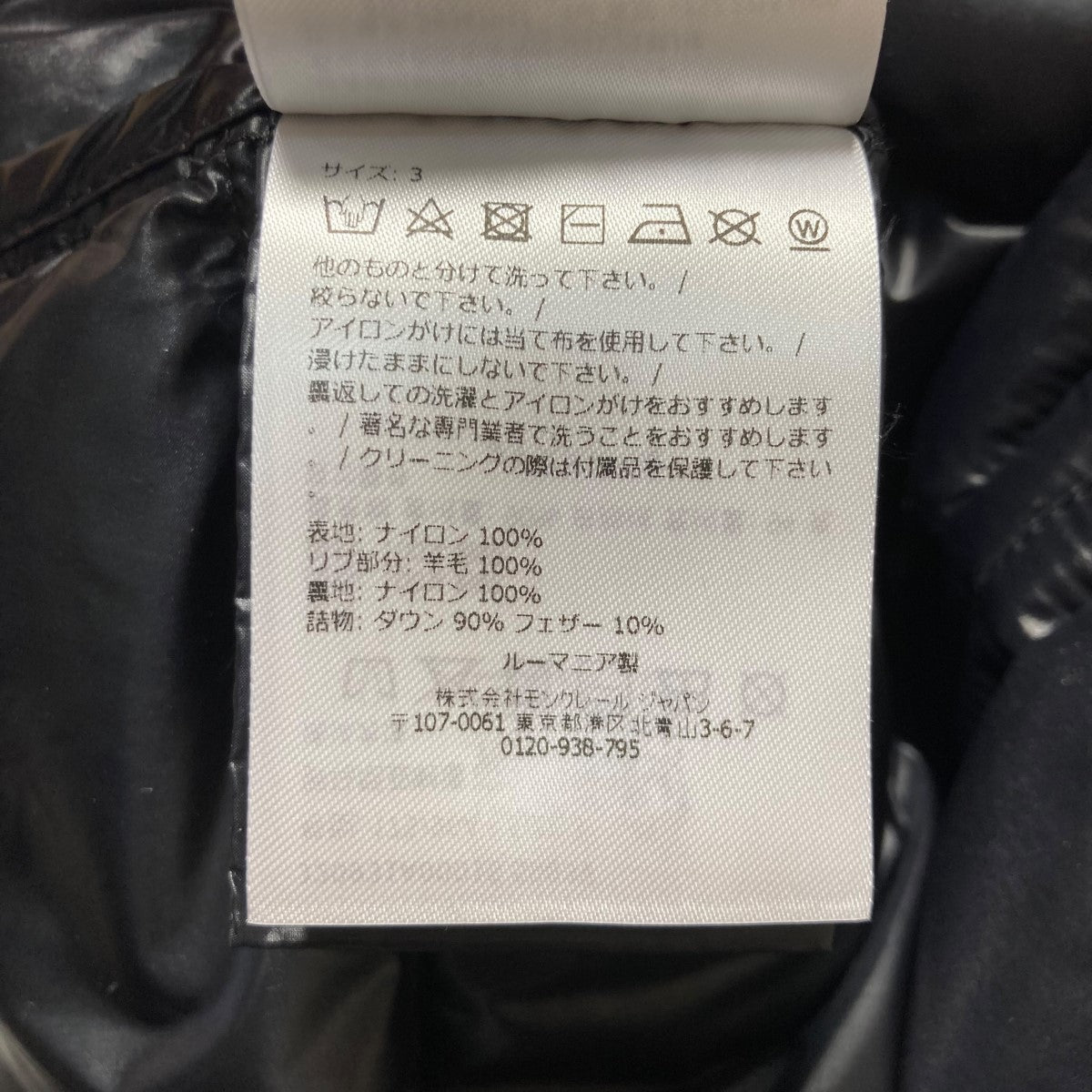 ARCELOTダウンジャケットJ20931A00015