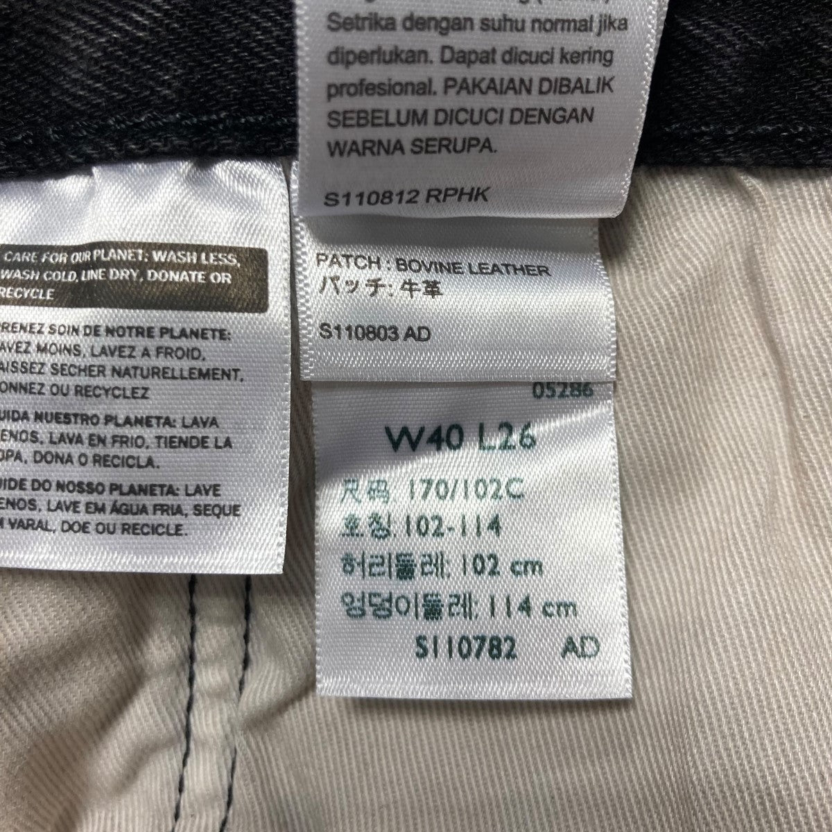 リーバイスプレミアムの24AW 30th EDIFICE別注 BIG E 501(R) BLACK L26 デニムパンツ 24030310250130です。 LEVI’S PReMIUM 古着・中古 ボトムス アイテム