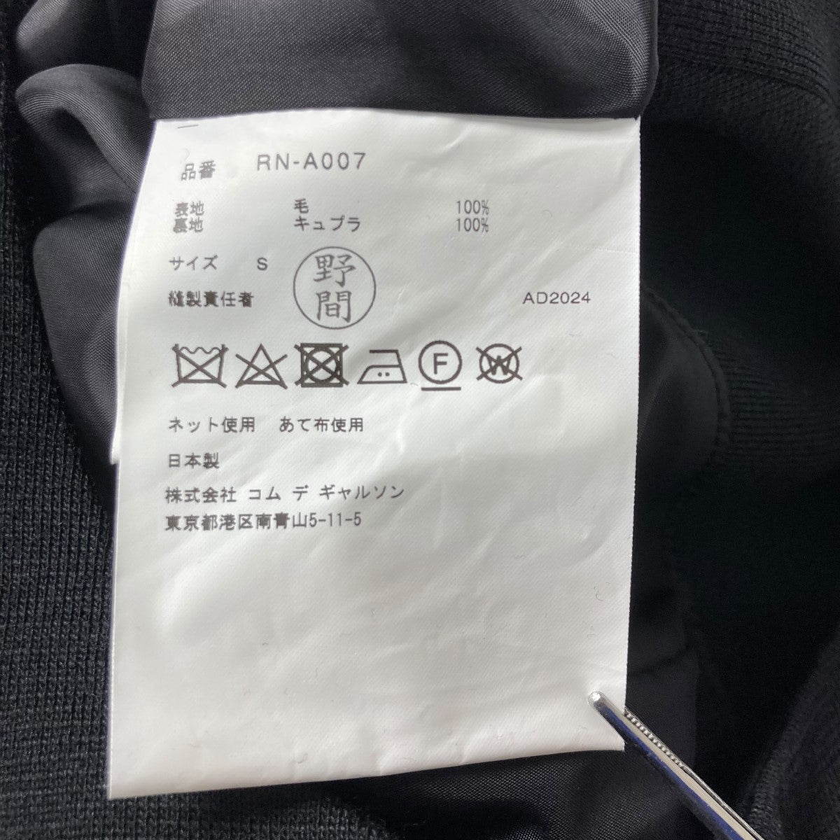 24AWノースリーブニットワンピースRN A007
