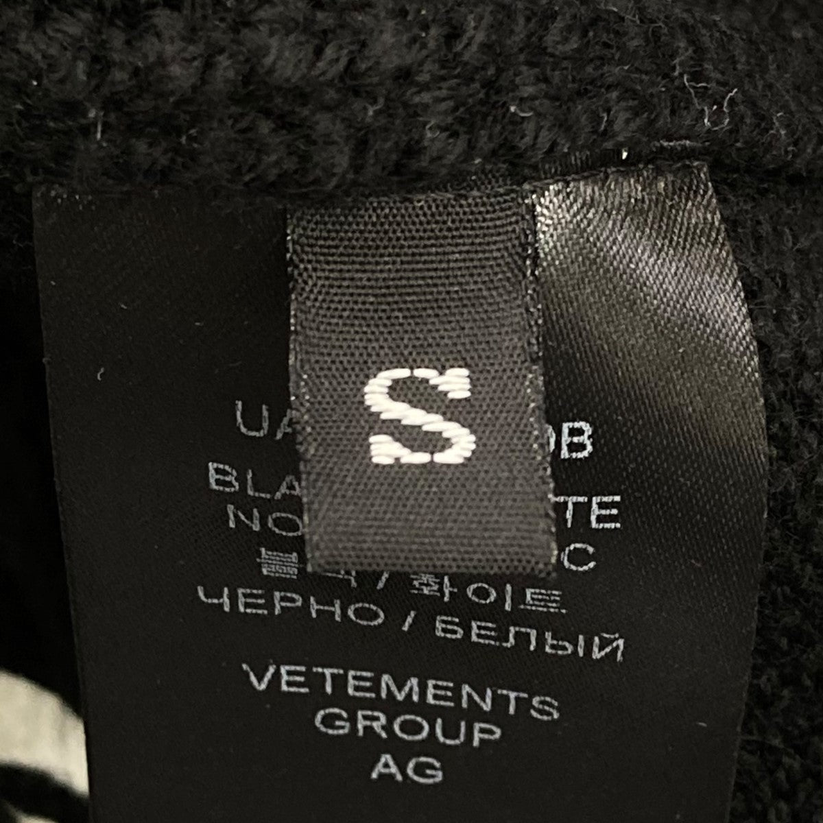 VETEMENTS ハイネックニットUA53KN500B 古着・中古-6枚目のアイテム画像