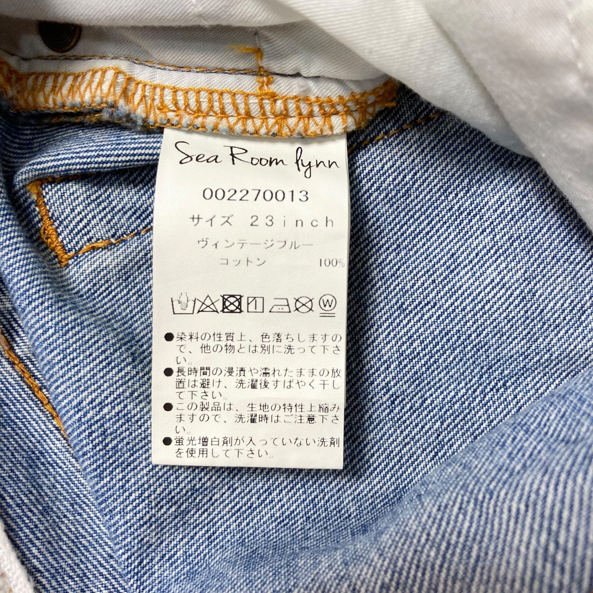 Low Waistカットマーメイドデニムスカート002270013