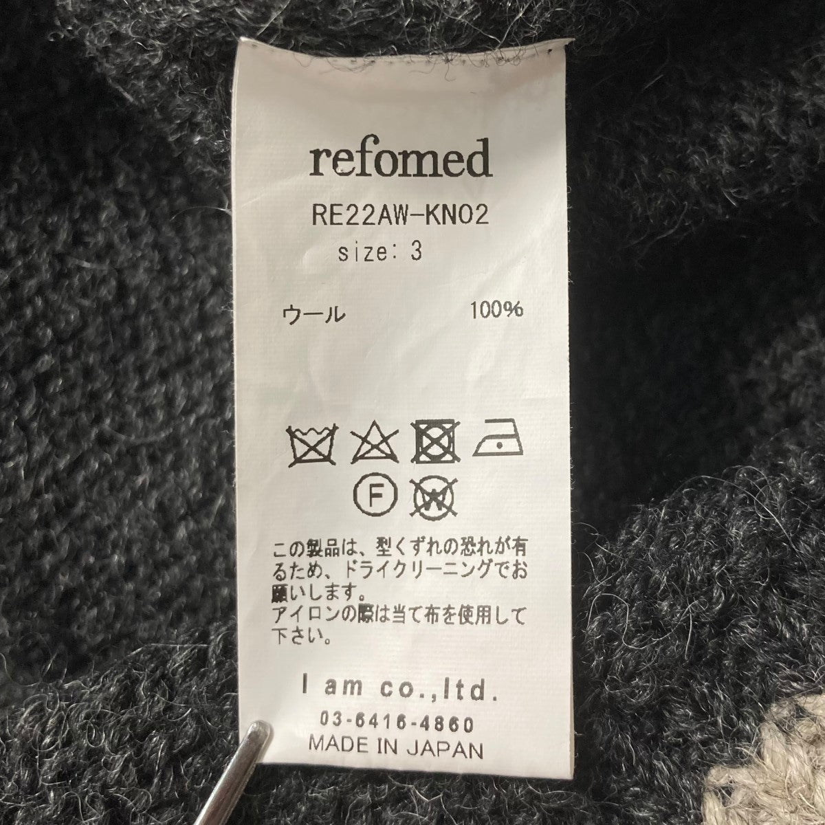 22AWSTADIUM KAUCHIN KNITカウチンニットRE22AW KN02