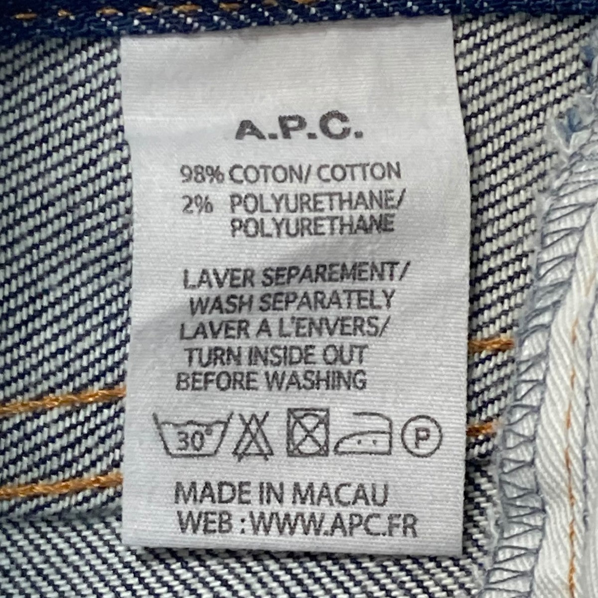 A.P.C. PETIT STANDARDストレートデニムパンツ 古着・中古-9枚目のアイテム画像