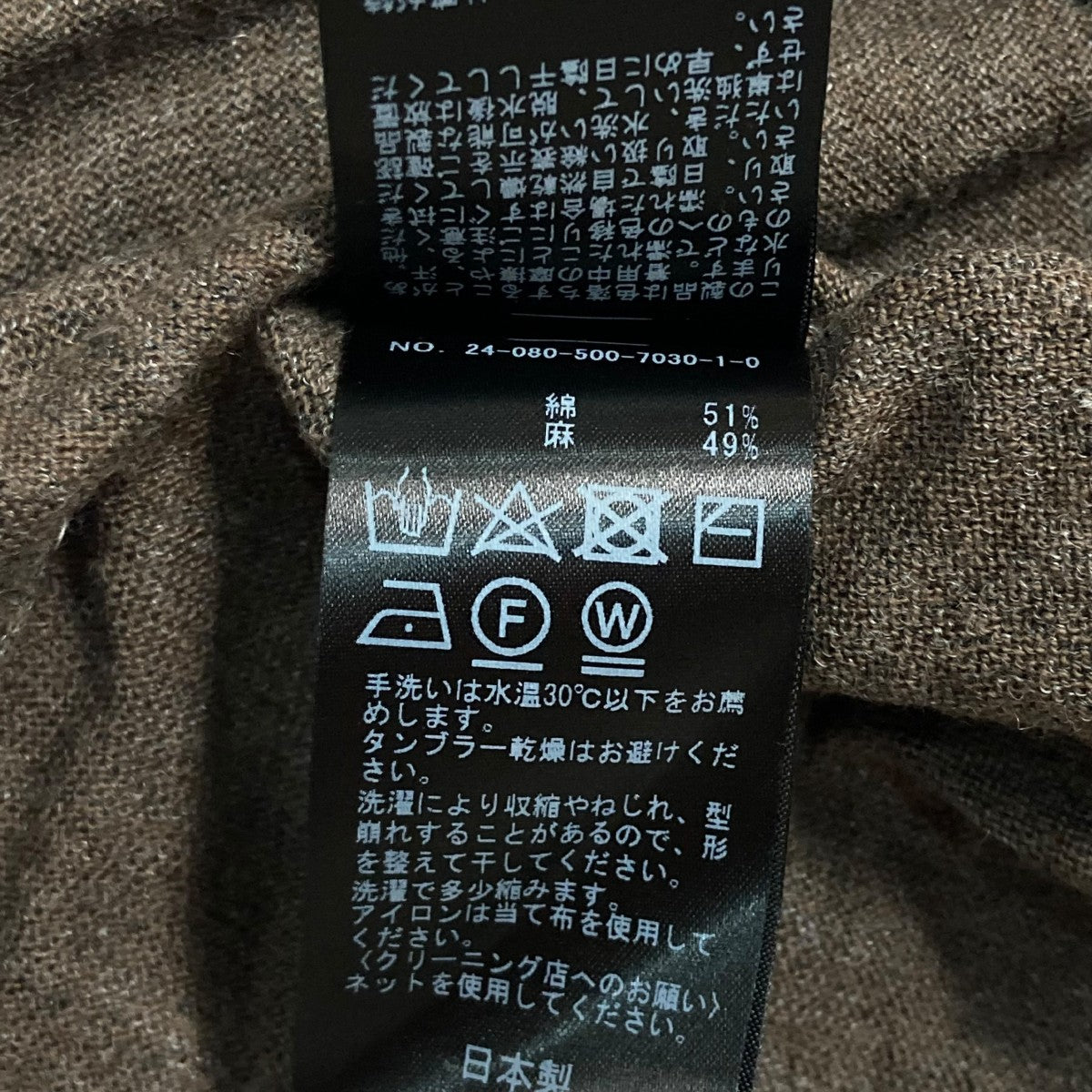 Deuxieme Classe 24SSDainty プルオーバーロングスリーブカットソー24080500703010 古着・中古-6枚目のアイテム画像