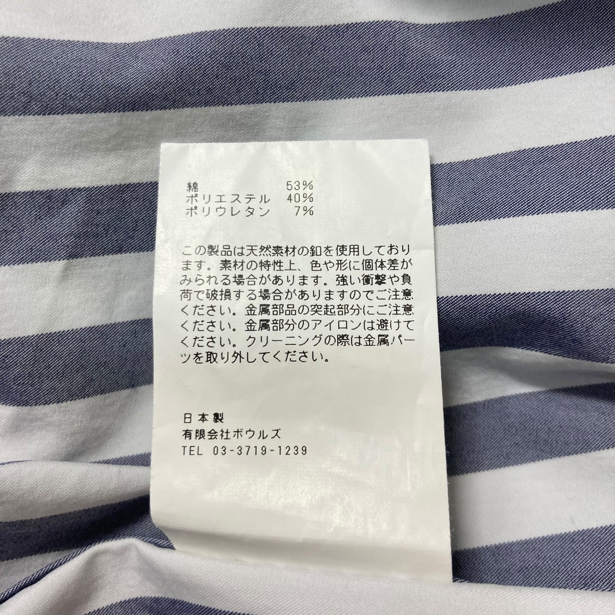 HYKE 22SST/C STRIPED GATHERED DRESSシャツワンピース221 16125 古着・中古-7枚目のアイテム画像