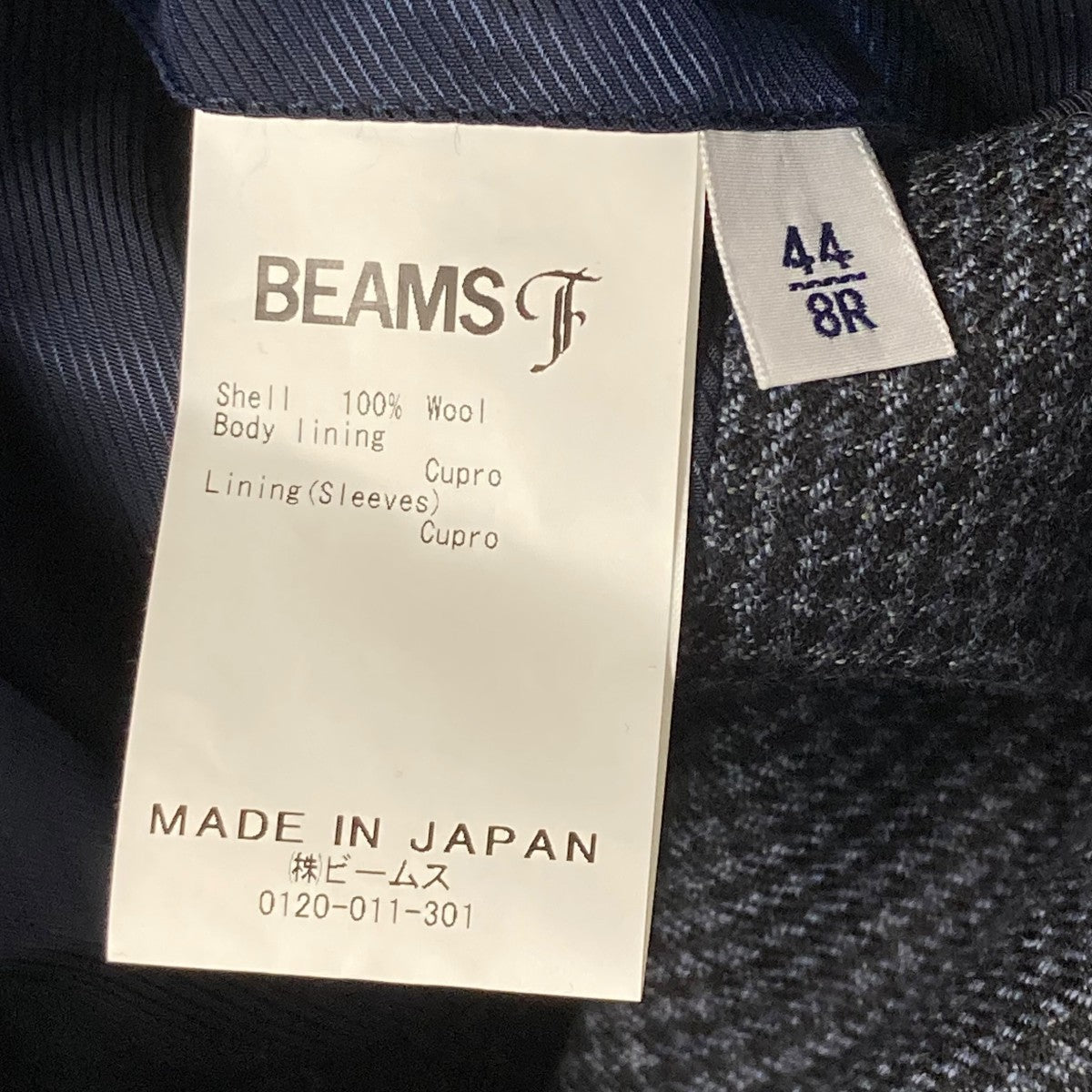 BEAMS F MARTIN HOUND’STOOTH SUITセットアップスーツ21 17 0866 731 古着・中古-8枚目のアイテム画像