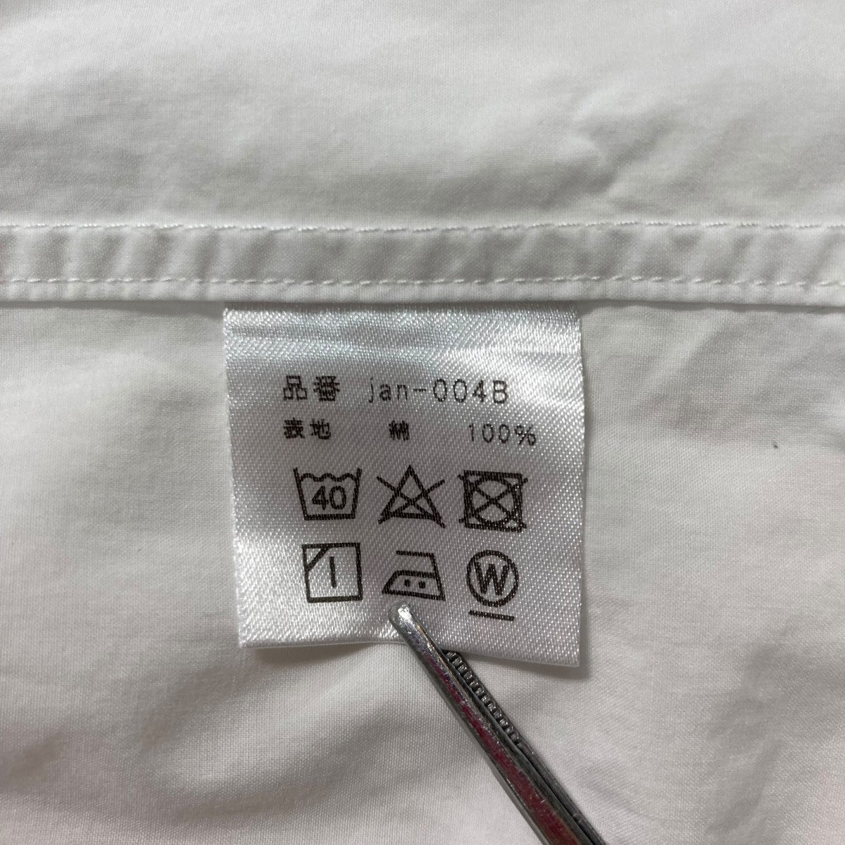 XXXXXL SHIRT長袖シャツJAN 004B