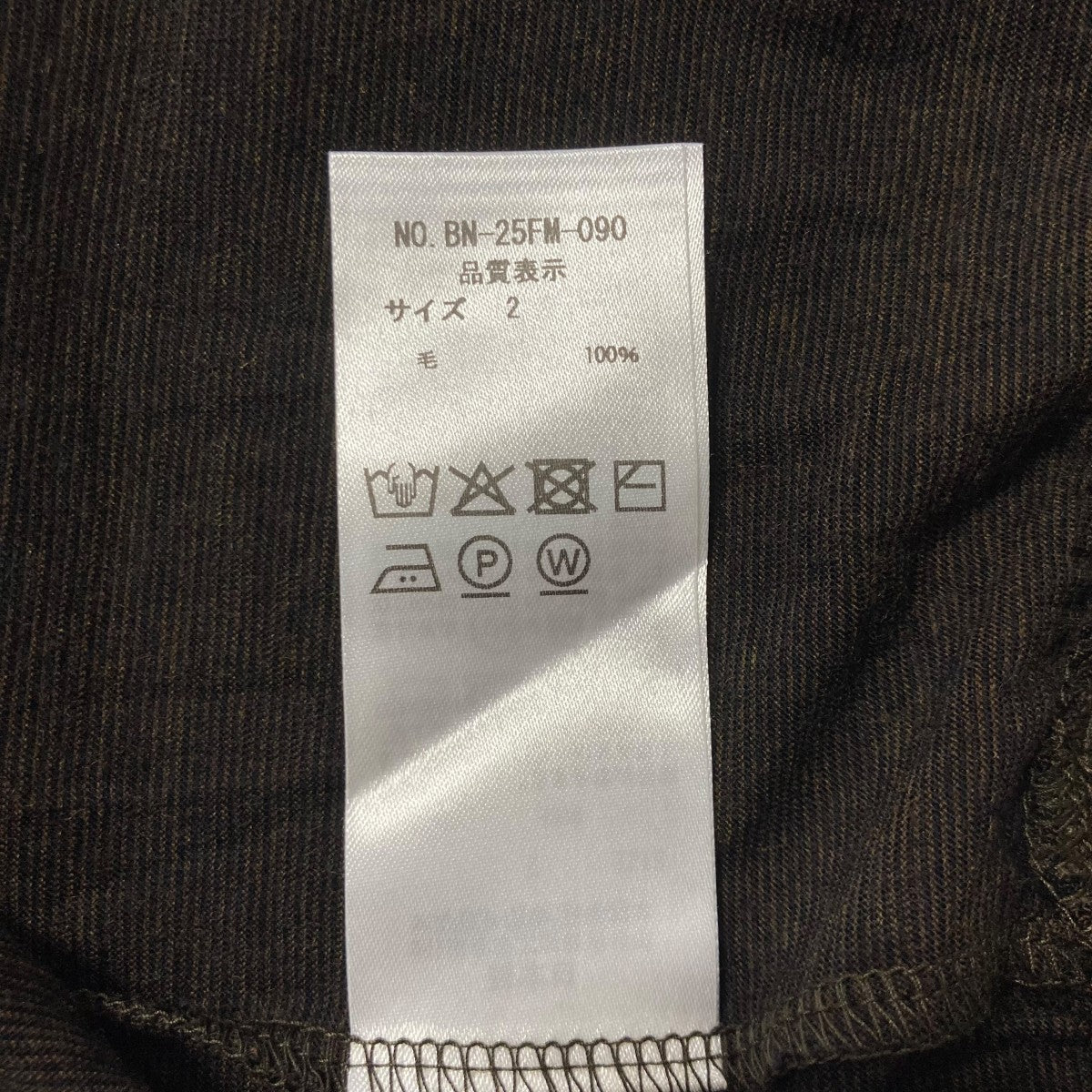 UNITED ARROWS別注ポロシャツBN 25FM 090