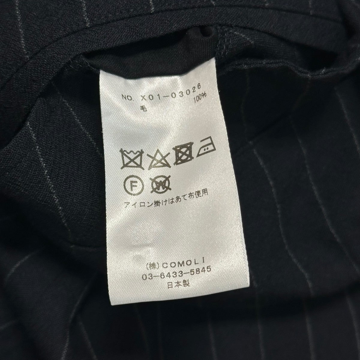 23SSウールストライプドローストリングパンツイージーパンツX01 03026