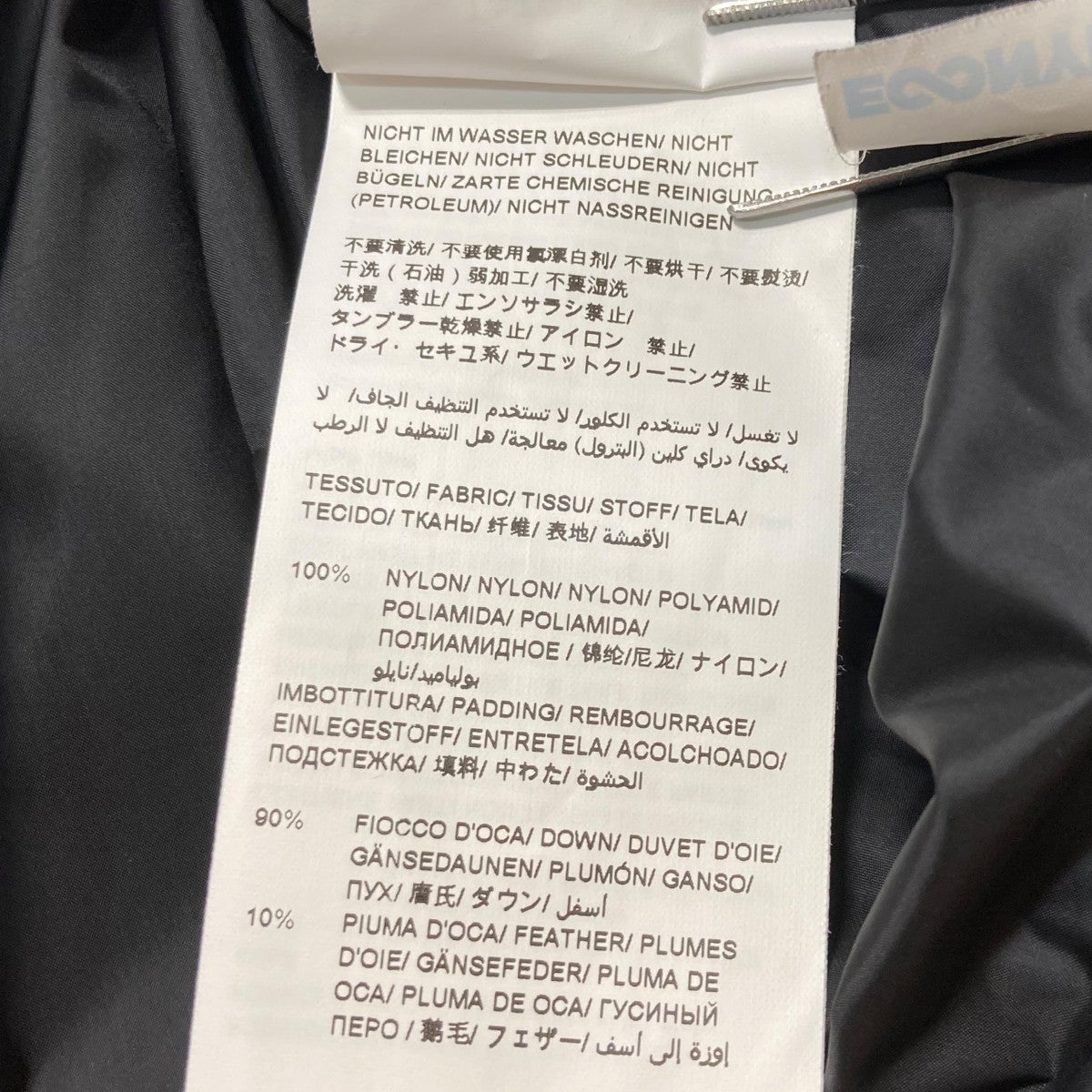 TATRAS DOMIZIANOダウンジャケットMTSE23A4865 D 古着・中古-8枚目のアイテム画像