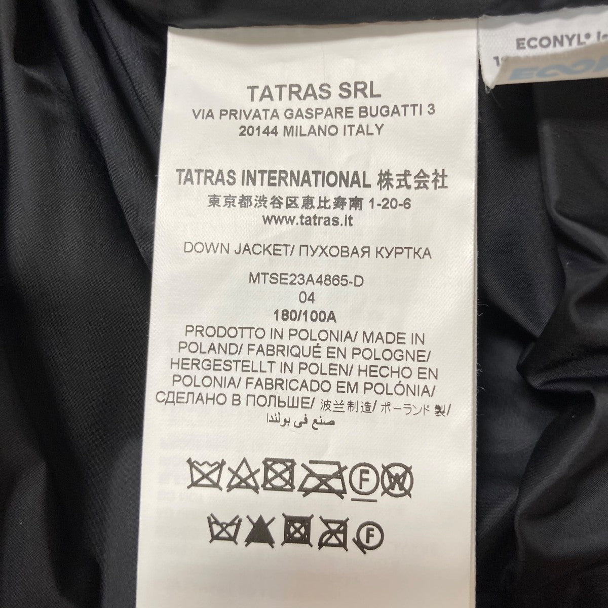 TATRAS DOMIZIANOダウンジャケットMTSE23A4865 D 古着・中古-9枚目のアイテム画像