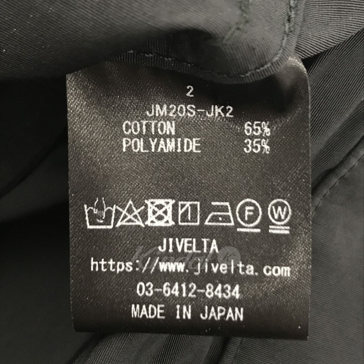 COLLARLESS JACKET ノーカラージャケット JM20S-JK2