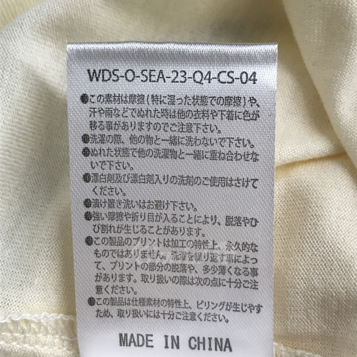 Smooth Micro Modal Tee 阪急梅田限定 ロゴ Tシャツ