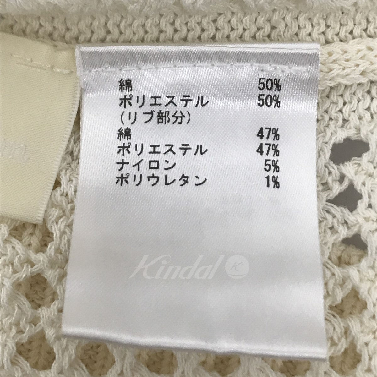 メッシュルーズニットトップ 0323143176